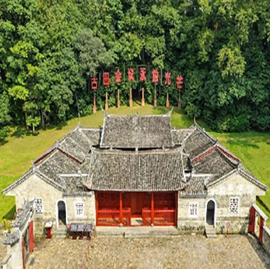 龙岩古田会议旧址.png